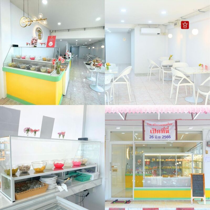 ขนมไทยเชียงใหม่, คาเฟ่ขนมหวาน, คาเฟ่เชียงใหม่, ร้านขนมเชียงใหม่, ร้านขนมไทยเชียงใหม่, ร้านเดลิเวอรี่เชียงใหม่, ศรีวรรณขนมไทย, คาเฟ่ขนมหวาน “ศรีวรรณขนมไทย” เปิดสาขาที่เชียงใหม่! แล้วจ้าวว