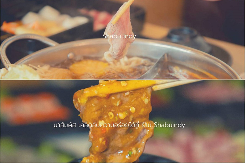 top 10+ ร้านชาบูรามอินทรา 2567 บุฟเฟ่ต์ชาบู อร่อยจุกๆ เมนูให้เลือกเพียบ