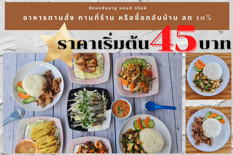 top 10+ ร้านชาบูรามอินทรา 2567 บุฟเฟ่ต์ชาบู อร่อยจุกๆ เมนูให้เลือกเพียบ