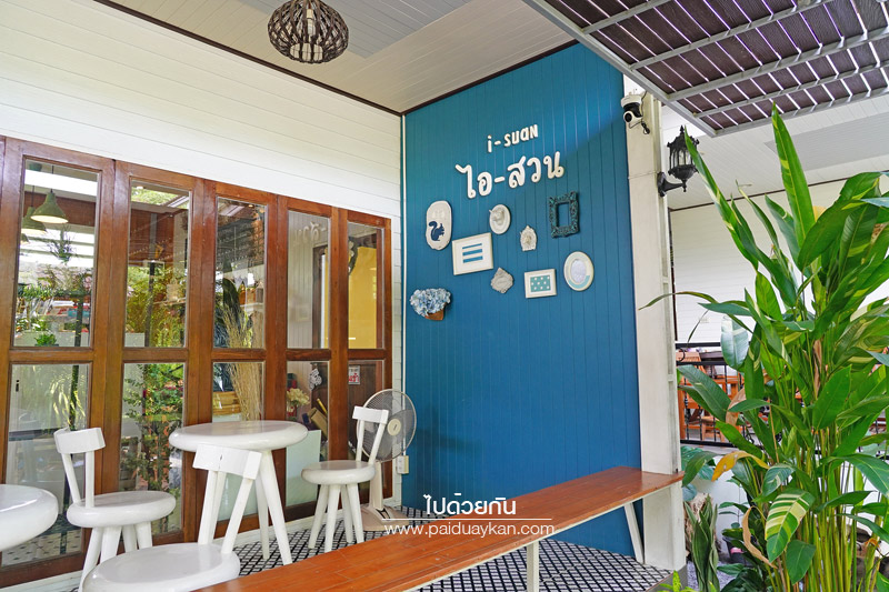 ร้านกาแฟบางกระเจ้า, คาเฟ่บางกระเจ้า, บางกระเจ้า, ไอสวน บางกระเจ้า, ไอสวน คาเฟ่ บางกระเจ้า