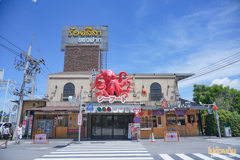 คาเฟ่บางแสน, บางแสน, คาเฟ่บางแสนริมทะเล, คาเฟ่บางแสนญี่ปุ่น, คาเฟ่บางแสนมินิมอล, top 20+ คาเฟ่บางแสน ดีไซน์สวย ถ่ายรูปโดน