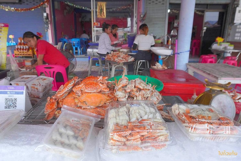 ร้านอาหารศรีราชา, ศรีราชา, ศรีรัตน์ ปูต้ม, ศรีรัตน์ ปูต้ม ร้านอร่อยศรีราชา กินปูเนื้อเด้ง หอยจ๊อปูไส้แน่น