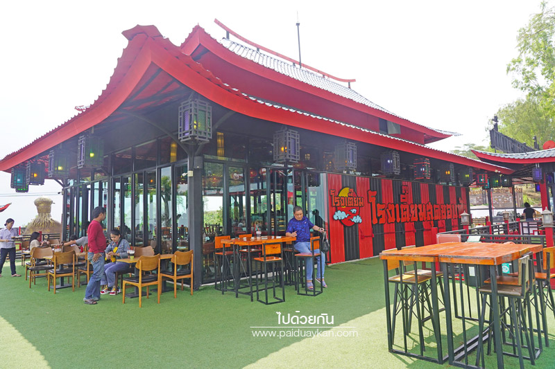 เขาค้อ, เที่ยวเขาค้อ, ตั๊กม๊อ คอฟฟี่, โรงเตี๊ยมสุดขอบฟ้า เขาค้อ, ตั๊กม๊อคอฟฟี่, คาเฟ่ เขาค้อ, ร้านอาหารเขาค้อ, ร้านกาแฟเขาค้อ, ตั๊กม๊อ คอฟฟี่ & โรงเตี๊ยมสุดขอบฟ้า