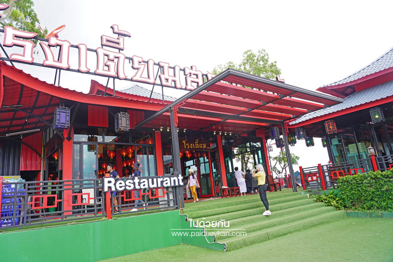 เขาค้อ, เที่ยวเขาค้อ, ตั๊กม๊อ คอฟฟี่, โรงเตี๊ยมสุดขอบฟ้า เขาค้อ, ตั๊กม๊อคอฟฟี่, คาเฟ่ เขาค้อ, ร้านอาหารเขาค้อ, ร้านกาแฟเขาค้อ, ตั๊กม๊อ คอฟฟี่ & โรงเตี๊ยมสุดขอบฟ้า