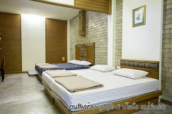 top 10+ โฮมสเตย์บ้านแม่กำปอง 2567 ที่พักแม่กำปองบรรยากาศดี