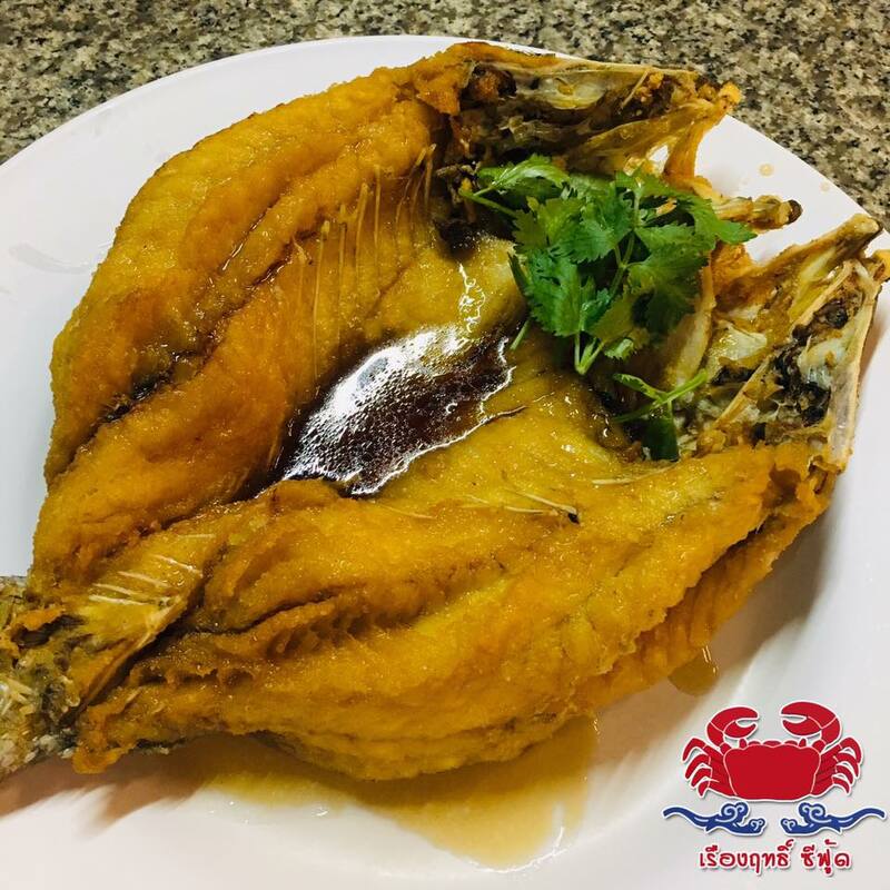 ร้านอาหารวันพ่อ : 10 ร้านอาหารทะเลสดๆ บรรยากาศดีติดริมน้ำในกรุงเทพฯ ไม่ต้องไปไกลถึงต่างจังหวัด! @บางขุนเทียน