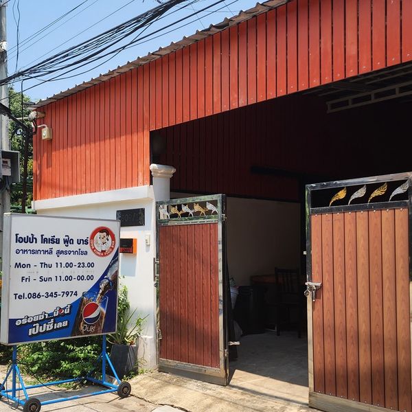 รวมร้านสามชั้นปิ้งย่างสไตล์เกาหลี รสชาติอร่อยแบบต้นตำรับเกาหลีแท้ มีทั้ง buffet และ a la carte