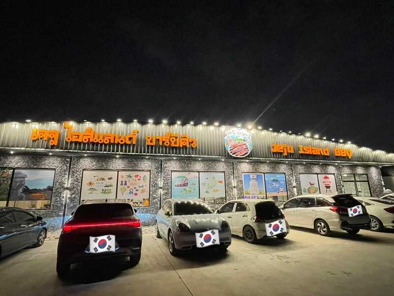 รวมร้านสามชั้นปิ้งย่างสไตล์เกาหลี รสชาติอร่อยแบบต้นตำรับเกาหลีแท้ มีทั้ง buffet และ a la carte