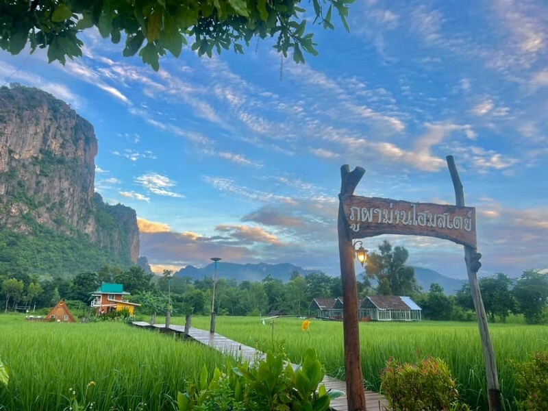 top 12+ ที่พักภูผาม่าน 2567 ขอนแก่น วิวสวย ราคาประหยัด มีสระว่ายน้ำ