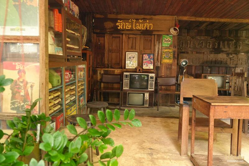 บ้านเบ้ววว slope coffee, บ้านเบ้ววว slope coffee คาเฟ่แพร่สุดชิคในบ้านไม้เก่า สไตล์วินเทจ ถ่ายรูปสวย