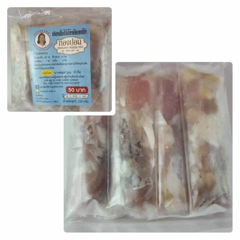 top 10+ ร้านอาหารแปรรูปส่งถึงบ้าน พร้อมปรุงทุกเมนูโปรด!!