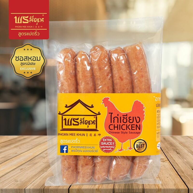 top 10+ ร้านอาหารแปรรูปส่งถึงบ้าน พร้อมปรุงทุกเมนูโปรด!!