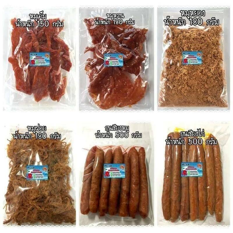 top 10+ ร้านอาหารแปรรูปส่งถึงบ้าน พร้อมปรุงทุกเมนูโปรด!!