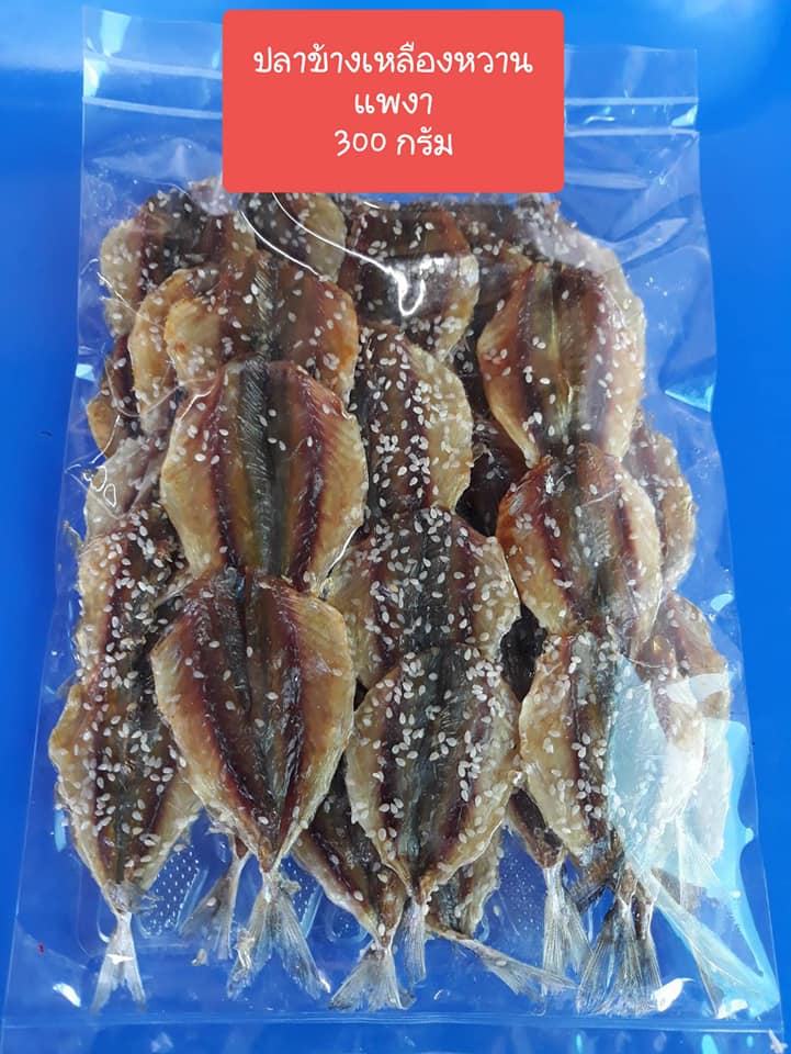 top 10+ ร้านอาหารแปรรูปส่งถึงบ้าน พร้อมปรุงทุกเมนูโปรด!!