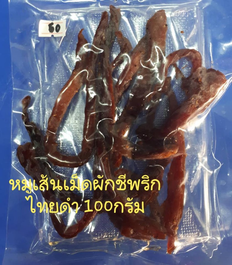 top 10+ ร้านอาหารแปรรูปส่งถึงบ้าน พร้อมปรุงทุกเมนูโปรด!!