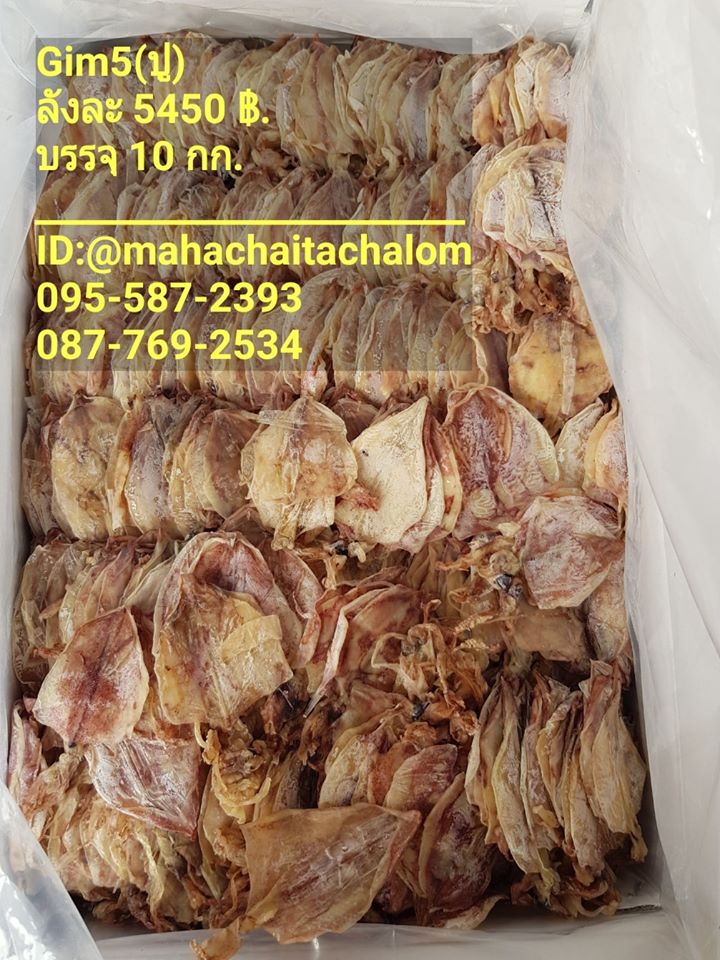 top 10+ ร้านอาหารแปรรูปส่งถึงบ้าน พร้อมปรุงทุกเมนูโปรด!!