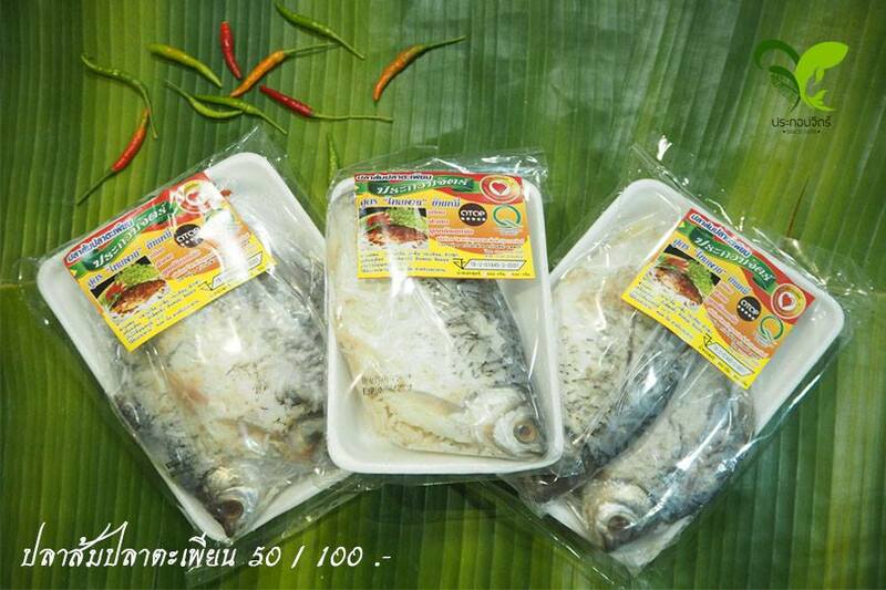 top 10+ ร้านอาหารแปรรูปส่งถึงบ้าน พร้อมปรุงทุกเมนูโปรด!!