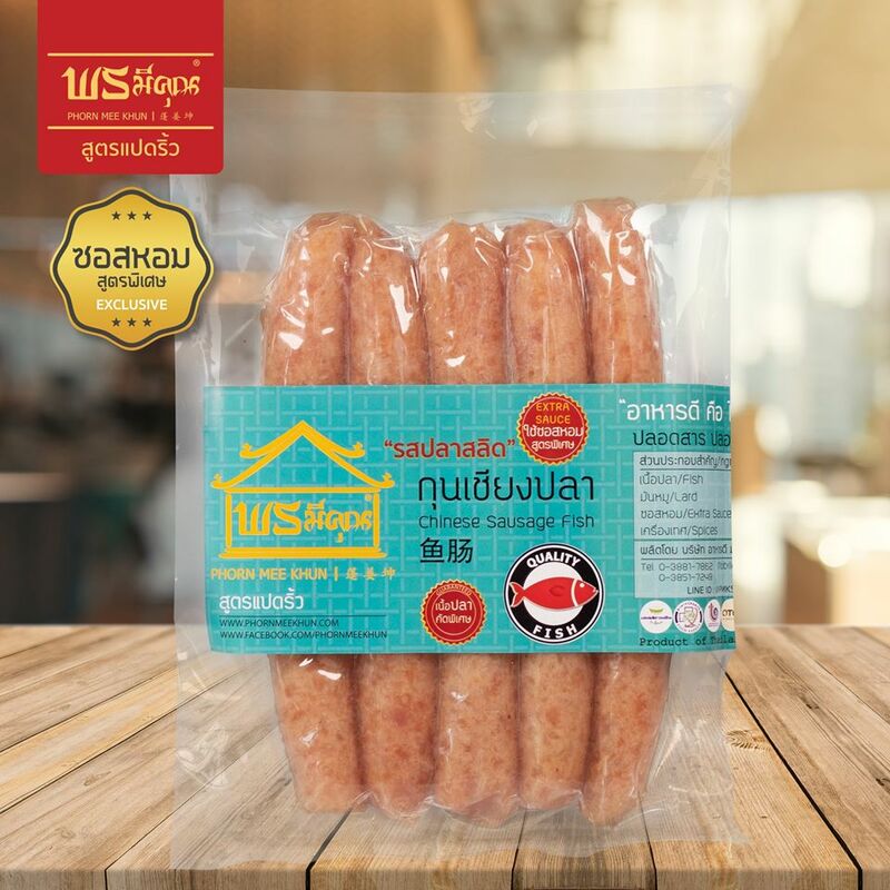 top 10+ ร้านอาหารแปรรูปส่งถึงบ้าน พร้อมปรุงทุกเมนูโปรด!!