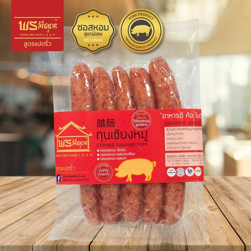 top 10+ ร้านอาหารแปรรูปส่งถึงบ้าน พร้อมปรุงทุกเมนูโปรด!!