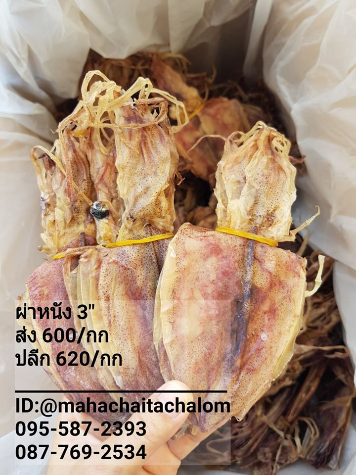 top 10+ ร้านอาหารแปรรูปส่งถึงบ้าน พร้อมปรุงทุกเมนูโปรด!!