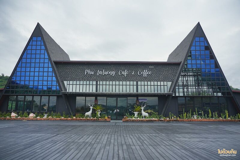 เที่ยวนครนายก, นครนายก, คาเฟ่นครนายก, คาเฟ่นครนายก 20 ร้านเด็ด อัพเดท 2024  วิวริมน้ำ ใกล้เขื่อน บรรยากาศดี  น่าแชะภาพ