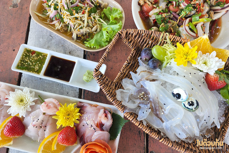 ไต๋อวน นาจอมเทียน, ร้านหมึกสดพัทยา, ร้านอาหาทะเลพัทยา, ไต๋อวน นาจอมเทียน กินหมึกสด ปลาซาซึมิ ริมทะเลลพัทยา