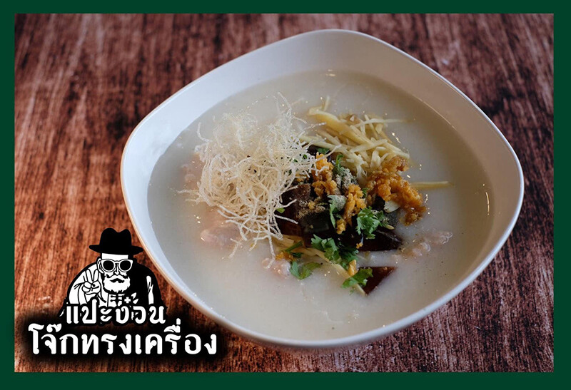 top 10+ ร้านอาหารเลย 2567 อาหารเมืองเลย ร้านเด็ด บรรยากาศดี