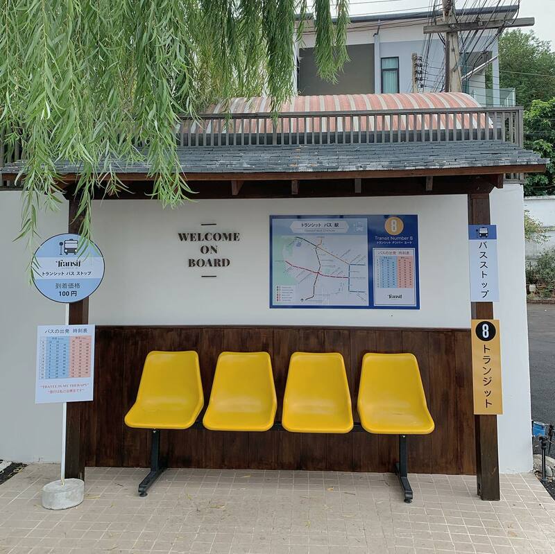 คาเฟ่สไตล์ญี่ปุ่น เชียงใหม่ คัดมาเฉพาะร้านเด็ดๆ บรรยากาศดี น่าถ่ายรูป