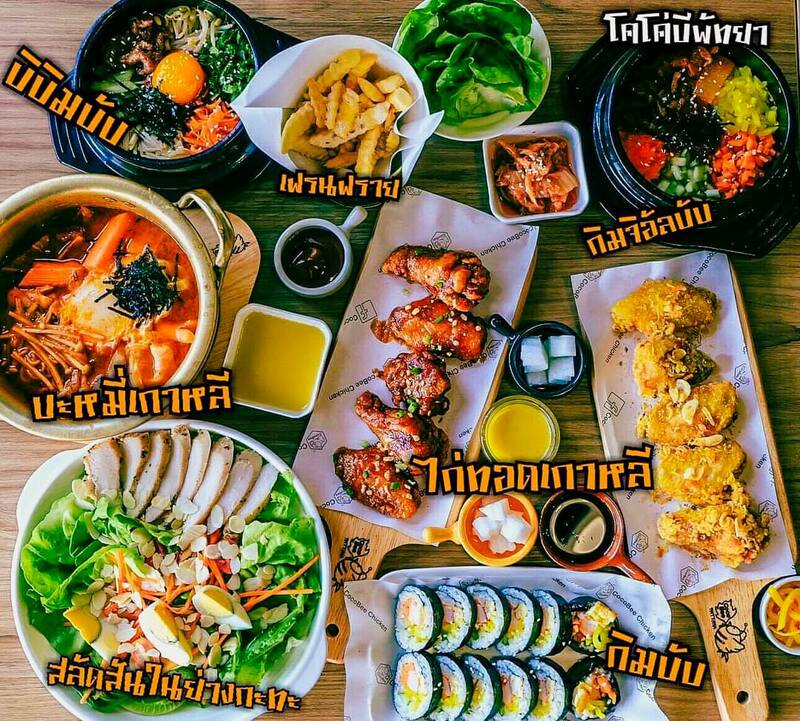 คนละครึ่ง 10 ร้านพัทยาอร่อยครบจบทั้งเมนูคาว-หวาน พร้อมราคาคุ้มสุดจ่ายครึ่งเดียว!