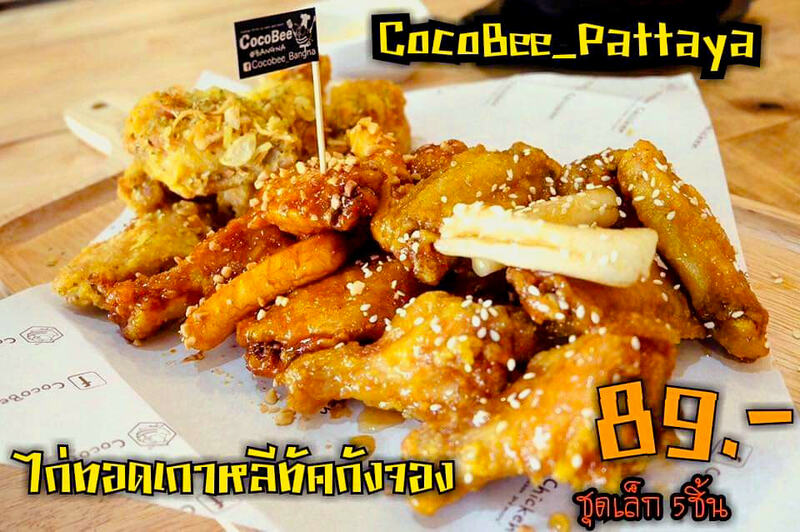 คนละครึ่ง 10 ร้านพัทยาอร่อยครบจบทั้งเมนูคาว-หวาน พร้อมราคาคุ้มสุดจ่ายครึ่งเดียว!