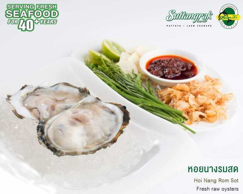 คนละครึ่ง 10 ร้านพัทยาอร่อยครบจบทั้งเมนูคาว-หวาน พร้อมราคาคุ้มสุดจ่ายครึ่งเดียว!