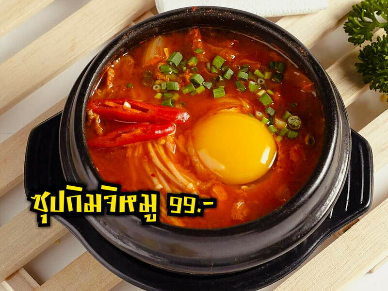 คนละครึ่ง 10 ร้านพัทยาอร่อยครบจบทั้งเมนูคาว-หวาน พร้อมราคาคุ้มสุดจ่ายครึ่งเดียว!