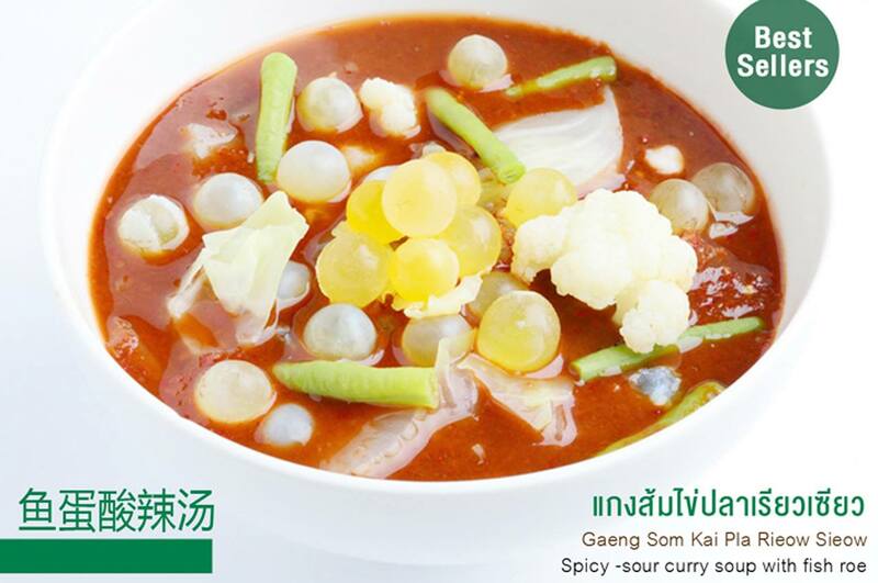 คนละครึ่ง 10 ร้านพัทยาอร่อยครบจบทั้งเมนูคาว-หวาน พร้อมราคาคุ้มสุดจ่ายครึ่งเดียว!