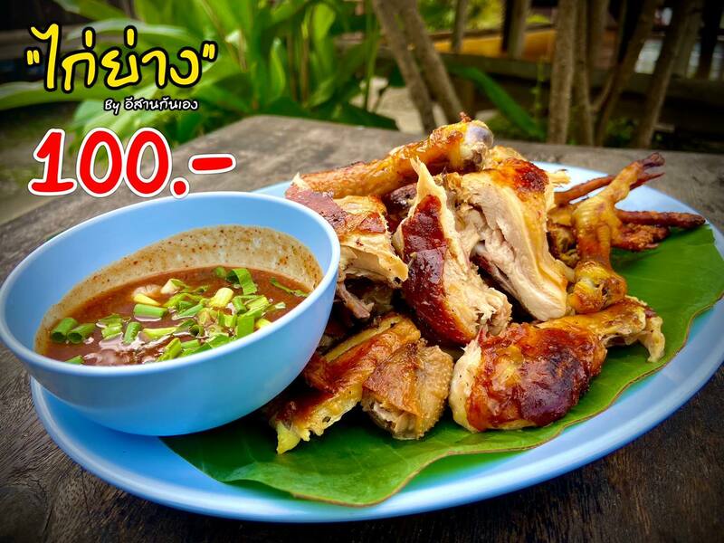 คนละครึ่ง 10 ร้านพัทยาอร่อยครบจบทั้งเมนูคาว-หวาน พร้อมราคาคุ้มสุดจ่ายครึ่งเดียว!