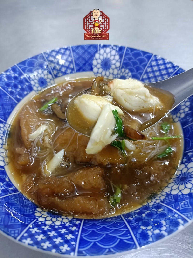 สลัดความหิวแล้วไปอิ่มอร่อยพอดีท้องกับ 9 ร้านโจ๊กในกรุงเทพฯ