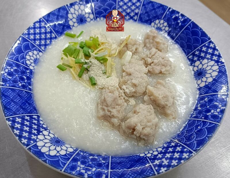 สลัดความหิวแล้วไปอิ่มอร่อยพอดีท้องกับ 9 ร้านโจ๊กในกรุงเทพฯ