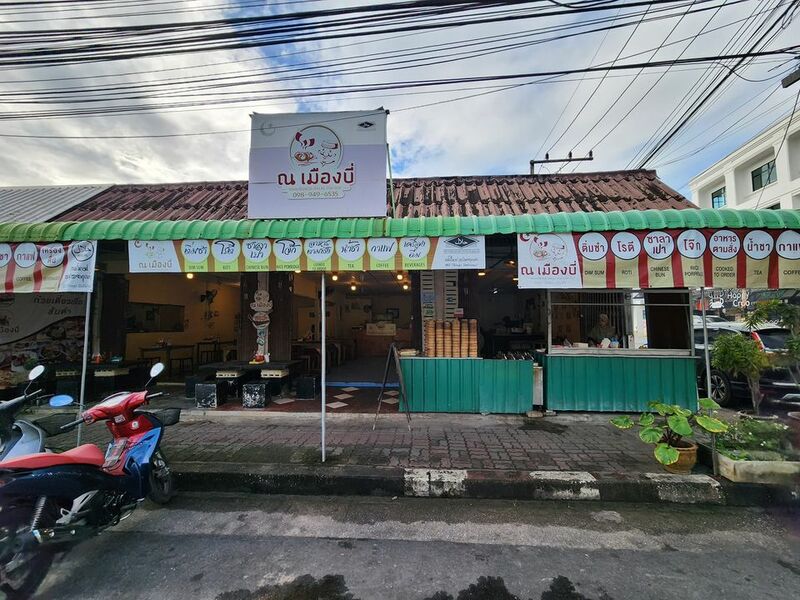top 12+ ร้านอาหารเช้า กระบี่ ร้านอร่อยเหมาะสำหรับเติมพลังในเช้าวันใหม่!