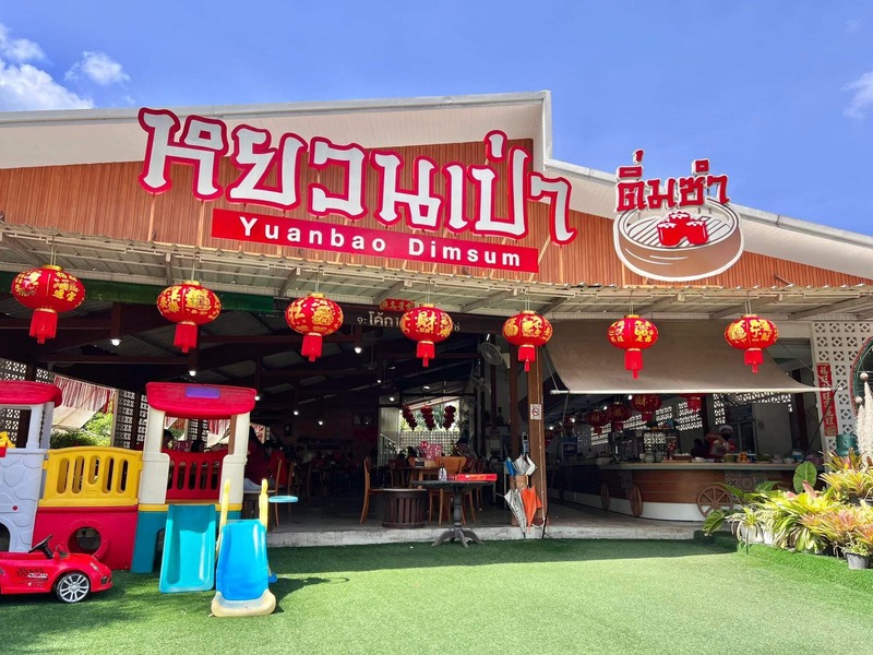 top 12+ ร้านอาหารเช้า กระบี่ ร้านอร่อยเหมาะสำหรับเติมพลังในเช้าวันใหม่!