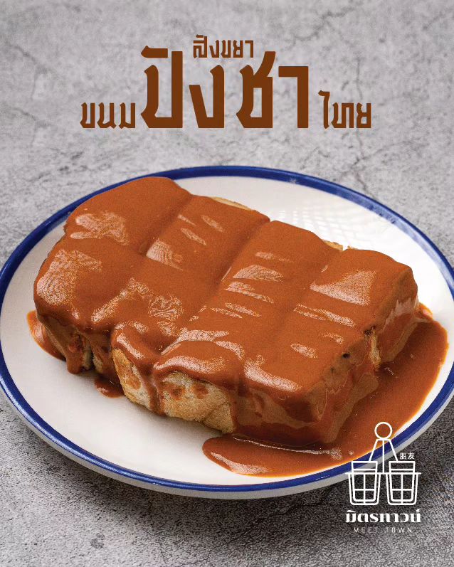 top 12+ ร้านอาหารเช้า กระบี่ ร้านอร่อยเหมาะสำหรับเติมพลังในเช้าวันใหม่!
