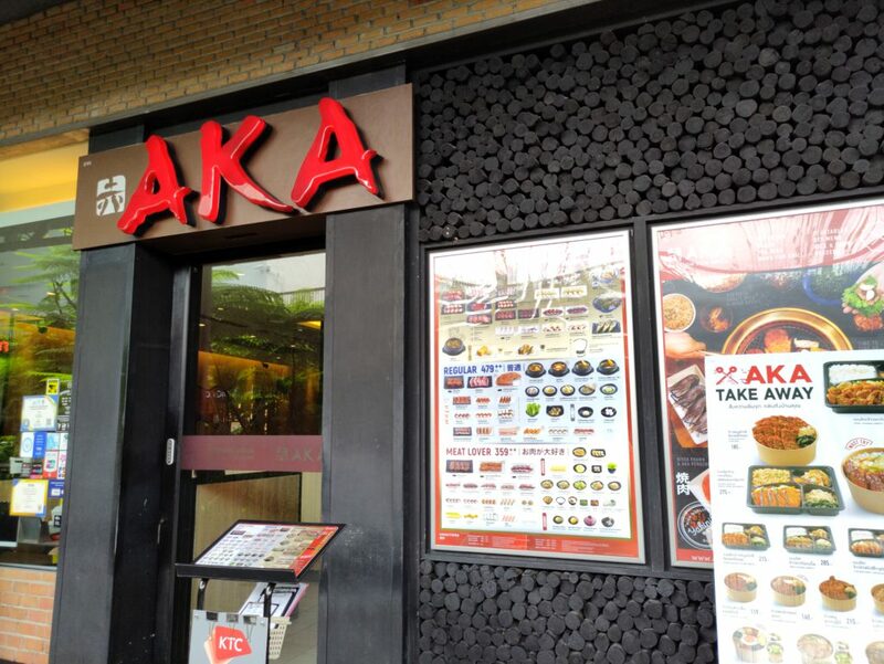 top 15+ ร้านอาหาร เซ็นทรัลอีสต์วิลล์ 2024 อร่อยโดนใจ ครบทุกสไตล์