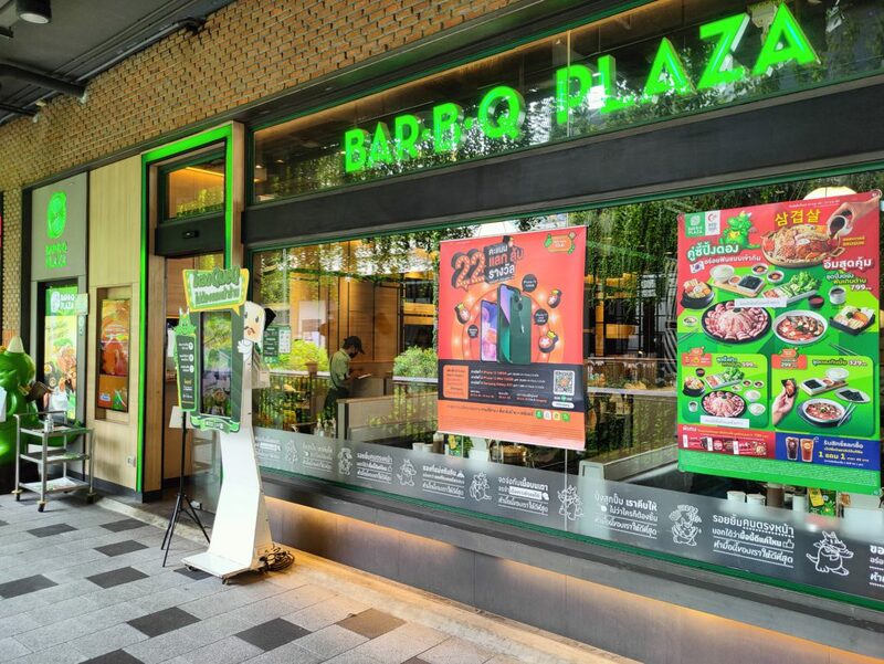 top 15+ ร้านอาหาร เซ็นทรัลอีสต์วิลล์ 2024 อร่อยโดนใจ ครบทุกสไตล์