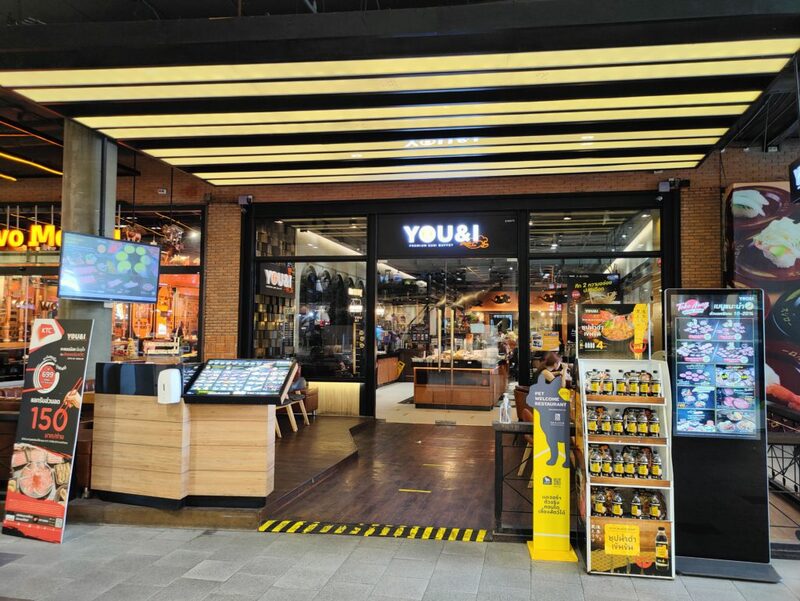 top 15+ ร้านอาหาร เซ็นทรัลอีสต์วิลล์ 2024 อร่อยโดนใจ ครบทุกสไตล์