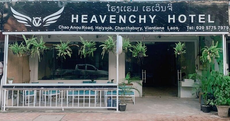 deluxe room, double room, eastin, eastin hotel vientane, heavenchy, heavenchy hotel, joma bakery cafe, lanexang princess hotel, lao poet hotel, lao poet suit, moonlight champa, one vientiane hotel, one vientiane hotel & restaurant, petit espace boutique hostel, rooftop, sailomyen 1 guesthouse, sailomyen cafe & hostel, standard double room, syri guesthouse, twin room, urban classic, urban deluxe, urban deluxe twin, urban exclusive, urban exclusive suit, urbanite hotel, ที่พัก, ที่พักพร้อมอาหารเช้า, ที่พักลาว2023, ที่พักลาว2024, ที่พักลาว2566, ที่พักลาว2567, ที่พักลาวเวียงจันทน์, ที่พักเวียงจันทน์, ที่พักเวียงจันทน์2023, ที่พักเวียงจันทน์2566, ที่พักเวียงจันท์2024, ที่พักเวียงจันท์2567, ที่พักใกล้แลนด์มาร์คเวียงจันทน์, ห้องนอนรวม, ห้องนอนแบบแคปซูล, เกสเฮ้าส์, เตียงควีนไซส์, โรงแรมลานช้าง ปริ้นเซสส์, โรงแรมเวียงจันทน์, โฮสเทล, top 10+ ที่พักในเวียงจันทน์ สปป.ลาว 2024 เดินทางง่าย ใกล้แลนด์มาร์ค