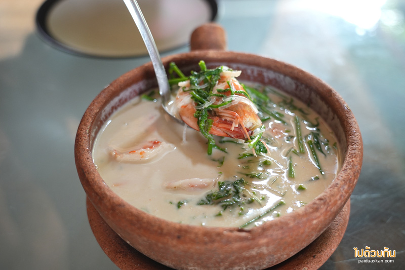 ร้านอาหารสวนผึ้ง, ร้านอาหารอร่อยสวนผึ้ง, ร้านอาหารแนะนำสวนผึ้ง, ครัวดินศิลปะ, ครัวดินศิลปะ ร้านอาหารอร่อยห้าดาวแห่งสวนผึ้ง  