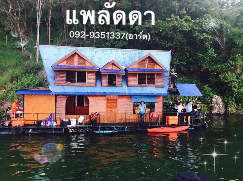 top 5+ ที่พักแพเธคกาญจนบุรี 2567 ที่พักแพแดนซ์ ล่องแพกาญจนบุรี