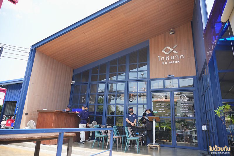 หัวหิน, โกหมาก ซีฟู้ด, โกหมากหัวหิน, ร้านอาหารทะเลหัวหิน, ร้านเด็ดหัวหิน, โกหมาก หัวหิน อาหารทะเลอร่อยเด็ด จัดจ้านในย่านหัวหิน