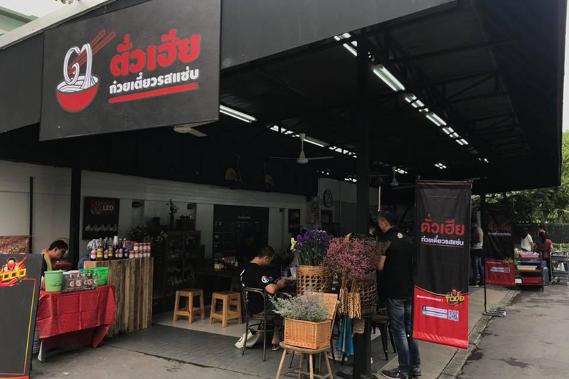 top 7+ ร้านก๋วยเตี๋ยว เอกมัย ทองหล่อ สุขุมวิท รสเด็ด ต้องไปโดน