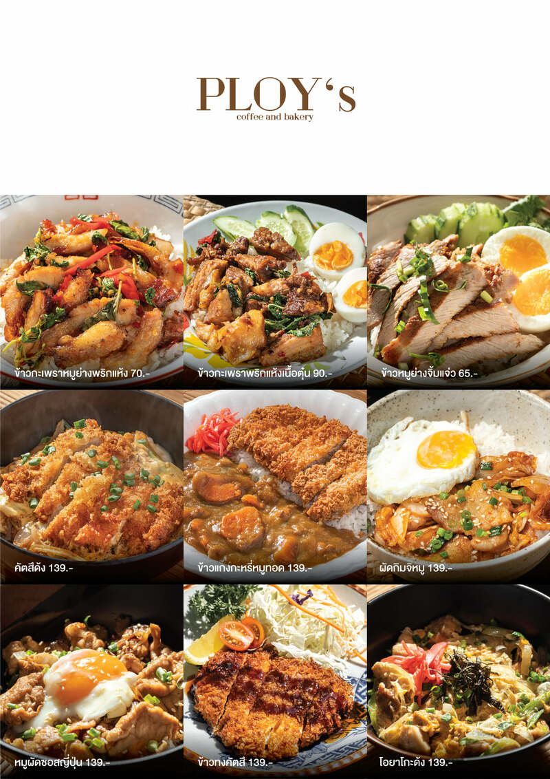 top 25+ คาเฟ่น่านั่งที่จังหวัดสมุทรปราการ เช็คอินในวันพักผ่อนใกล้กรุง