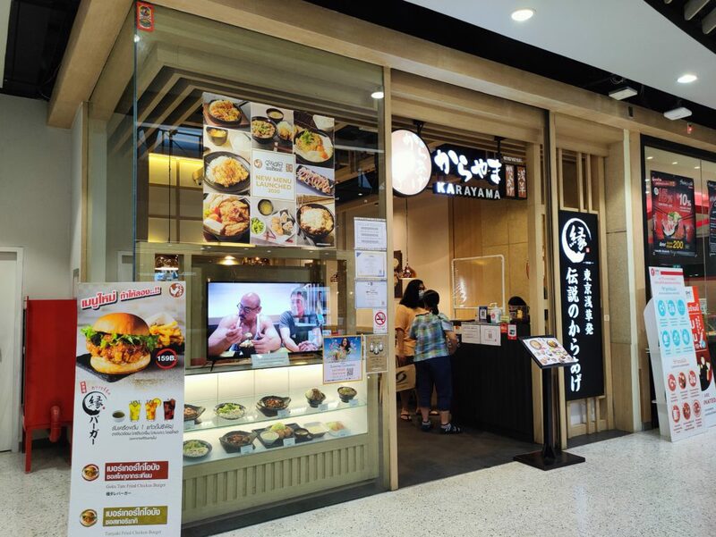 top 30+ ร้านอาหาร เซ็นทรัลพระราม 3 2024 อร่อยว้าว ราคาสบายกระเป๋า