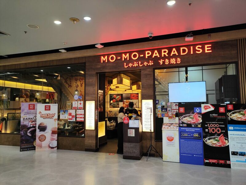 top 30+ ร้านอาหาร เซ็นทรัลพระราม 3 2024 อร่อยว้าว ราคาสบายกระเป๋า